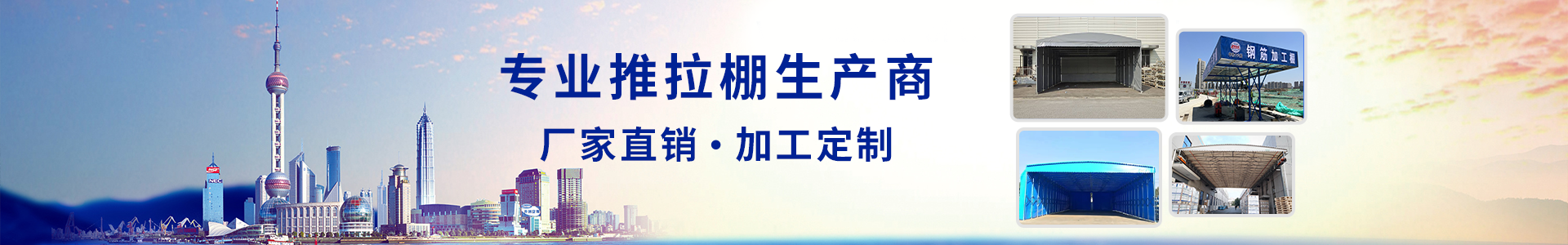 公司榮譽(yù)